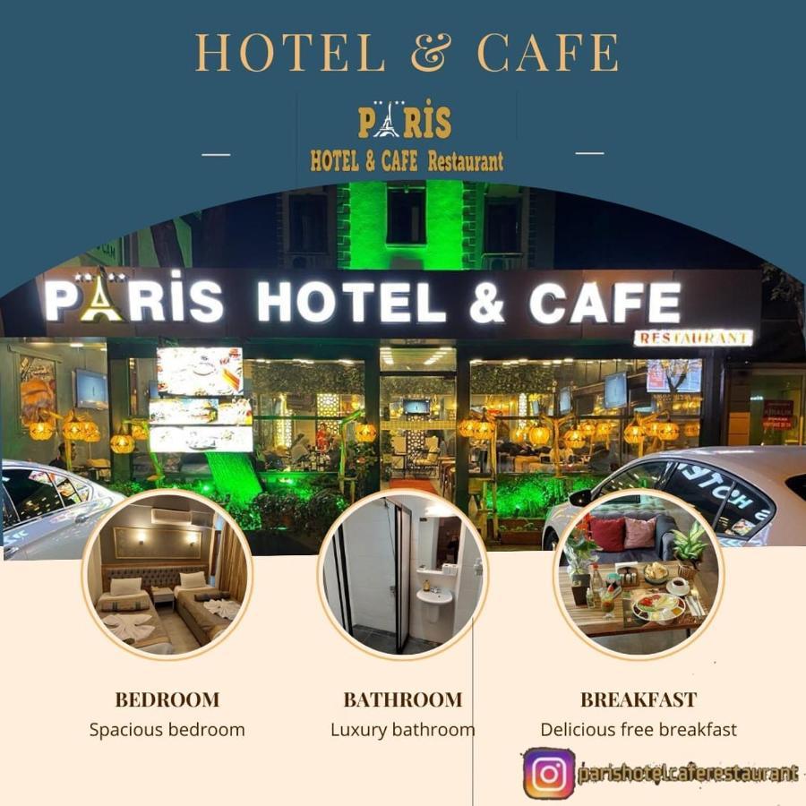 Paris Hotel Cafe Restaurant 伊斯坦布尔 外观 照片
